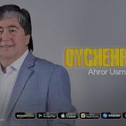 Ой Чехра Киз