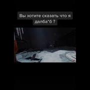 Я Просто В Ахуе Мармок