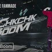 Just Dance Stray Kıds