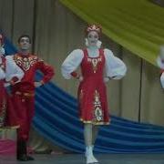 Русский Танец Ручеёк