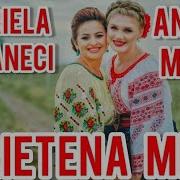 Ea E Prietena Mea Cantec