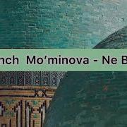Не Булды Жаным Минус