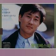 P8 09 저녁놀 유열