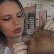 Асмр Проверка Головы