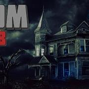 Аудиокниги Ужасы