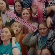 Мы Вместе Профсоюз