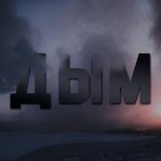 Ха Мим Сура