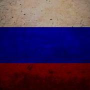 Калинка Малинка Remix