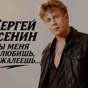 Почему Ты Меня Не Любишь
