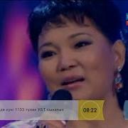 Достарым Әні