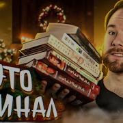 Скрытые Картинки Книга