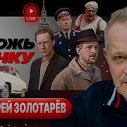 Шелест Последнее
