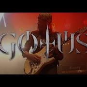 Gotus Fallen Angel