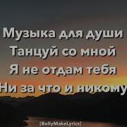 Для Души Слова