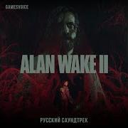 Я Иду За Тобой 2Pac