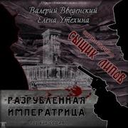 Сыщик Липов