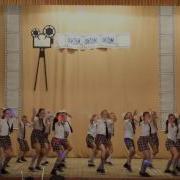 Танец Школьники