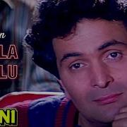 Bin Sajan Jhoola Jhulu