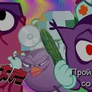 Смехуярики Здоровье Rytp