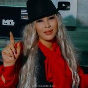 Гуля Элитмазова Бала