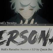 Hell S Paradise Season 2 Ending