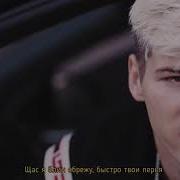 Voloshyn На Синем