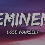 Eminem Lose Yourself Lyrics
