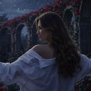 Ты Меня Любишь Dj Andrej