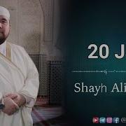 Алижон Кори 20 Жуз