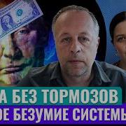 Константин Сонин