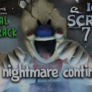 Ice Scream 7 Music Running