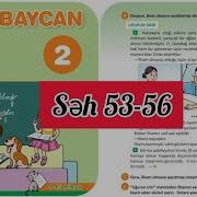 2 Ci Sinif Azerbaycan Dili