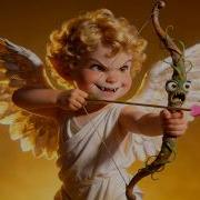 Лук Амура Веселая Песня