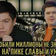 Илья Калинников