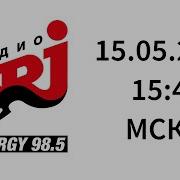 Nrj Energy Реклама