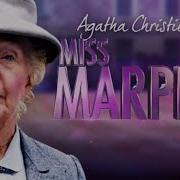 Агата Кристи Детективы