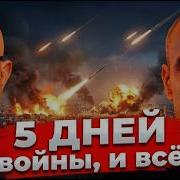 Давид Шарп Последнее