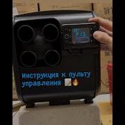 Автономка