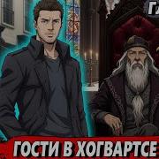 Маг Стихий 35