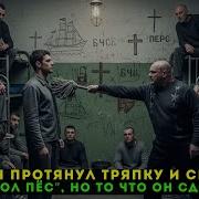 Аудиокнига Атаман