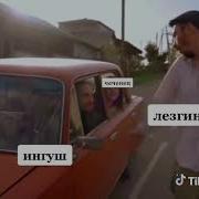 Дагестан Песня С Кахой