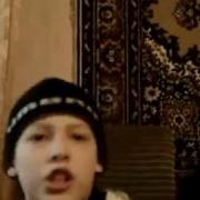 Закрой Свой Рот Ебучий