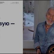 Мы Россияне Арслан Сигбатулин