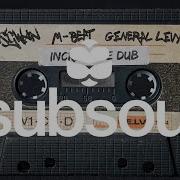 Isgwan Incredible Dub Subsoul