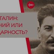 Диктаторы Ищем Выход