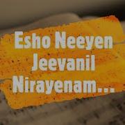 Easho Neeyen Jeevanil
