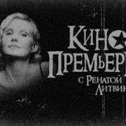 Борис Грачевский 2007