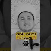 Ayollarni Rasimiga Uqib Cevdirish Duosi