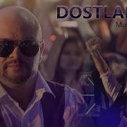 Mustafa Emir Dostlarim Скачать