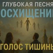 Гряди Господь